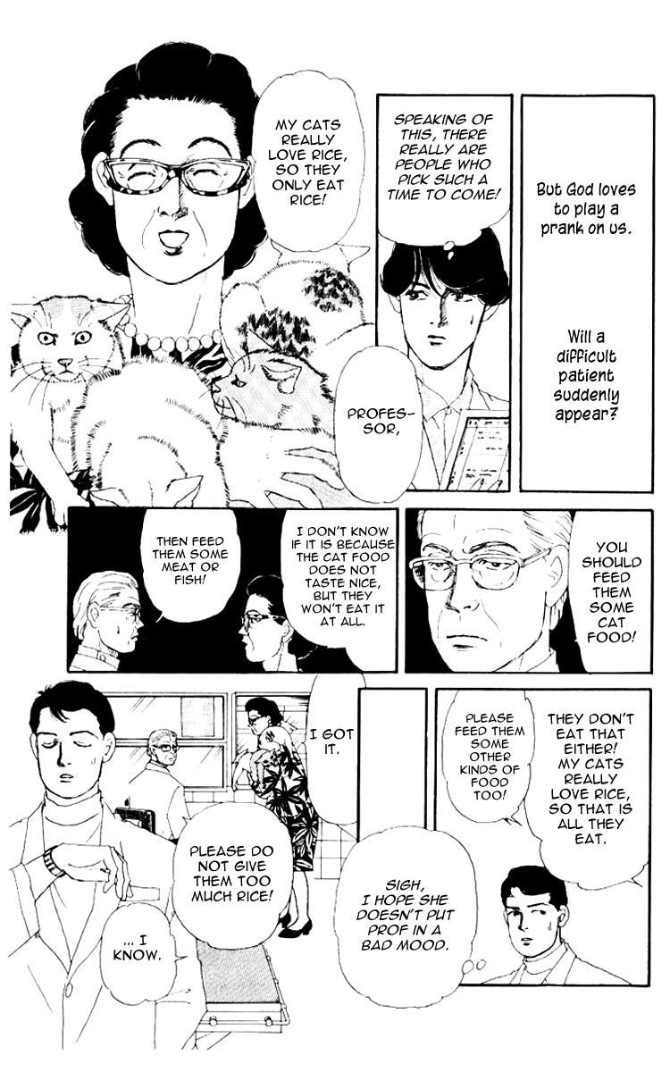 Doubutsu no Oishasan Chapter 53 page 11 - Chapter 53
