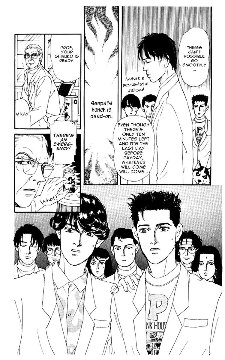 Doubutsu no Oishasan Chapter 53 page 14 - Chapter 53