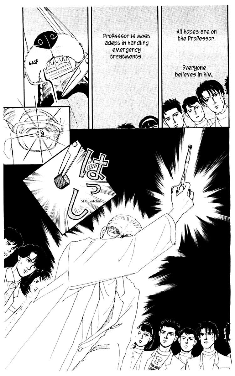 Doubutsu no Oishasan Chapter 53 page 17 - Chapter 53