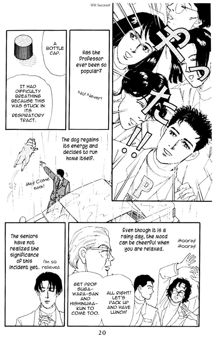 Doubutsu no Oishasan Chapter 53 page 18 - Chapter 53