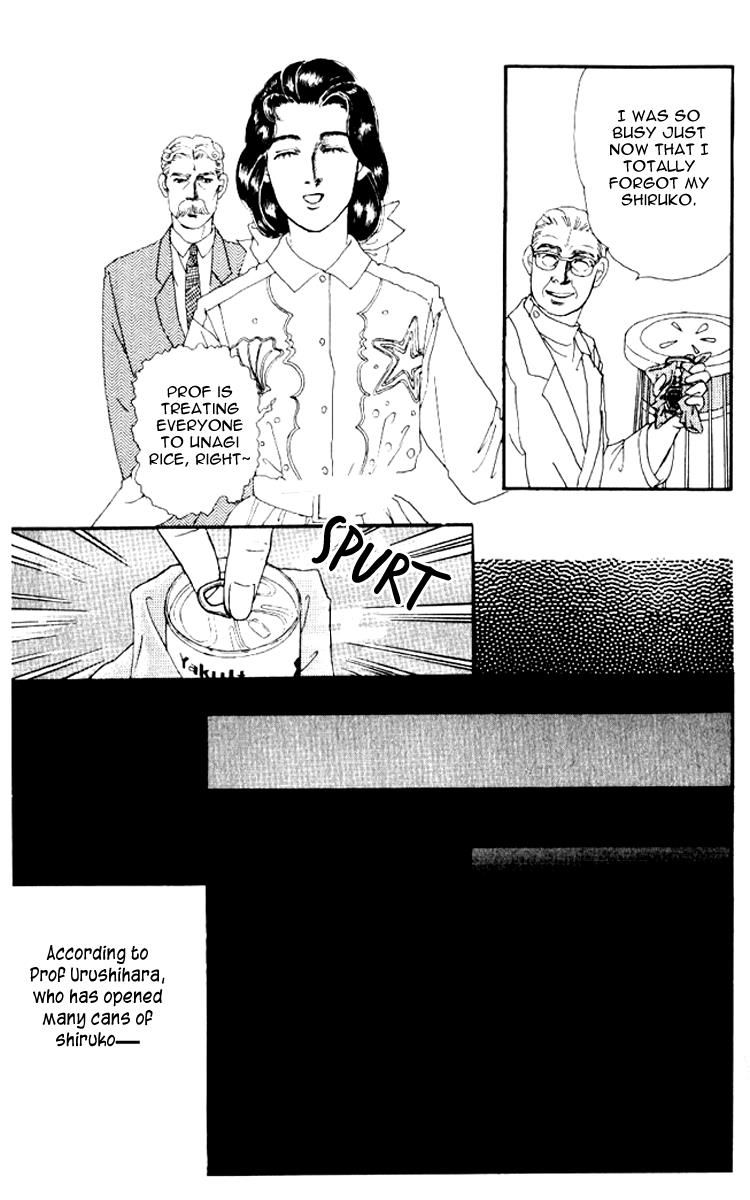 Doubutsu no Oishasan Chapter 53 page 19 - Chapter 53