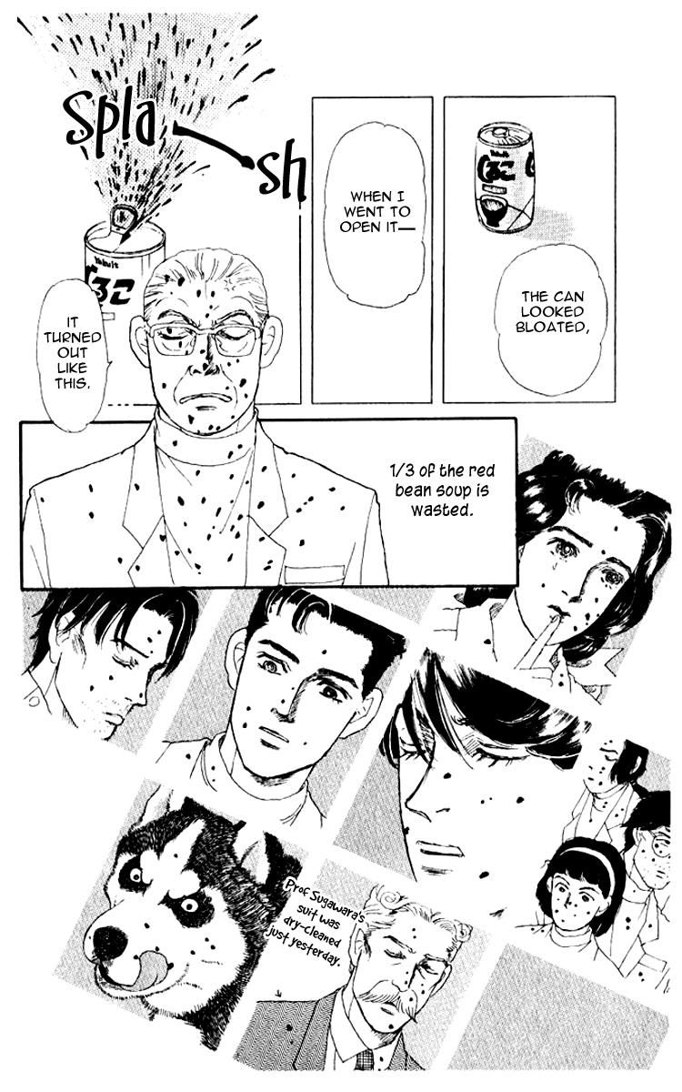 Doubutsu no Oishasan Chapter 53 page 20 - Chapter 53
