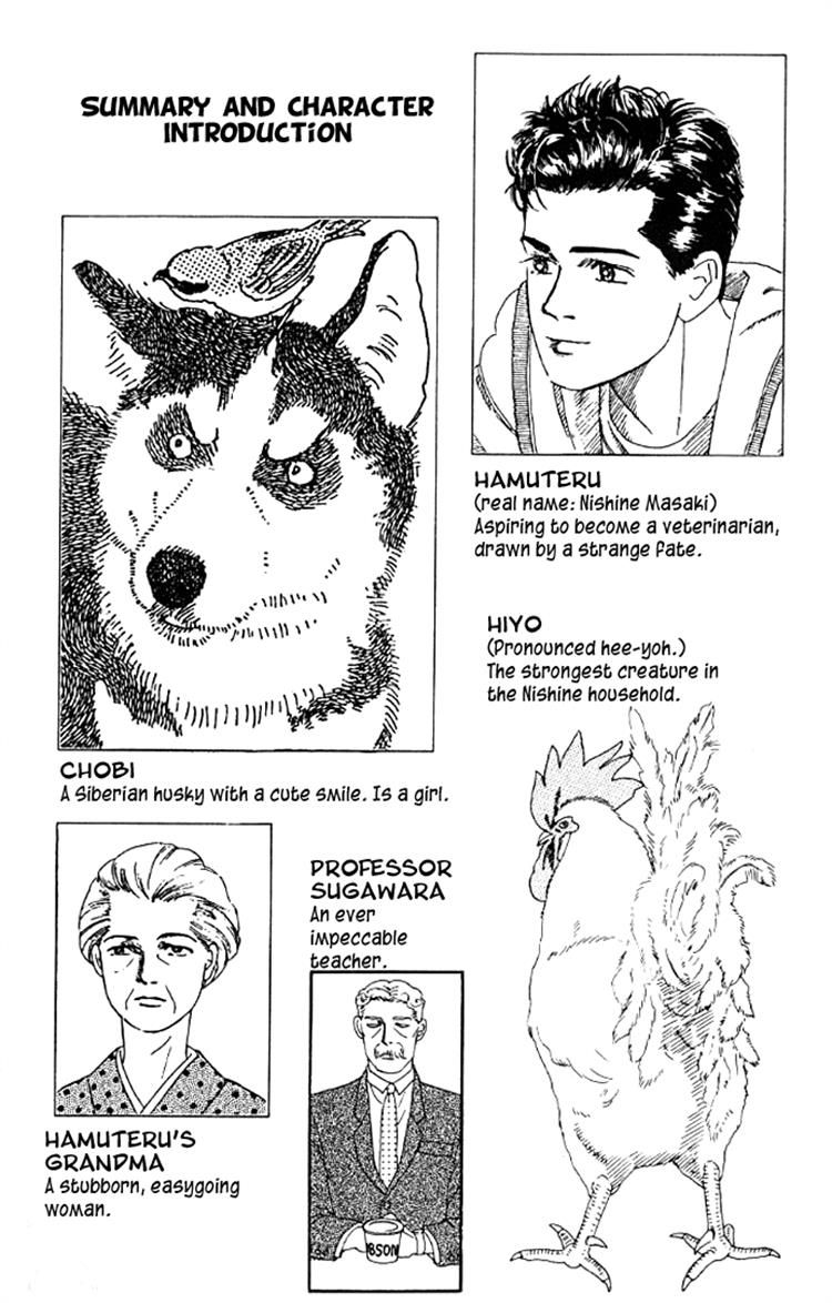 Doubutsu no Oishasan Chapter 53 page 4 - Chapter 53