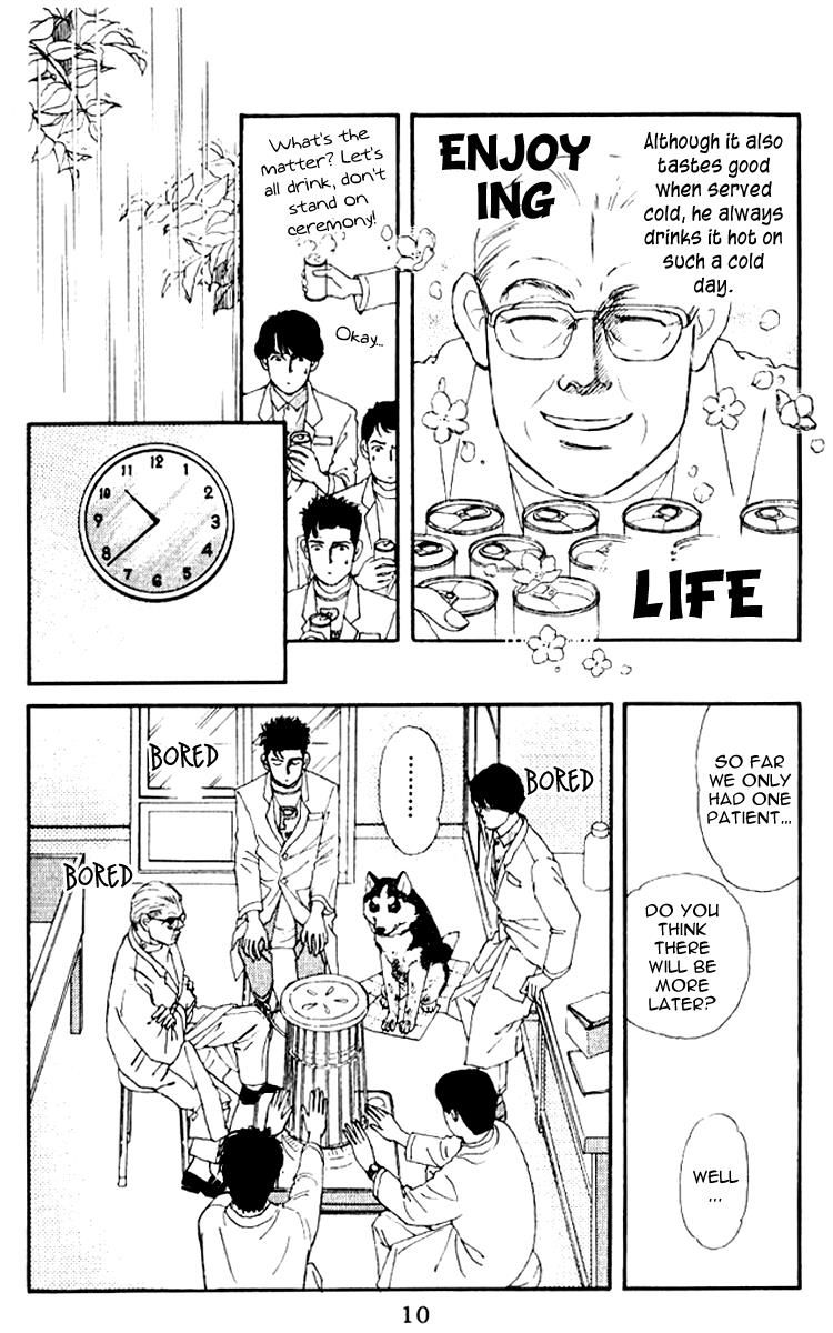 Doubutsu no Oishasan Chapter 53 page 8 - Chapter 53