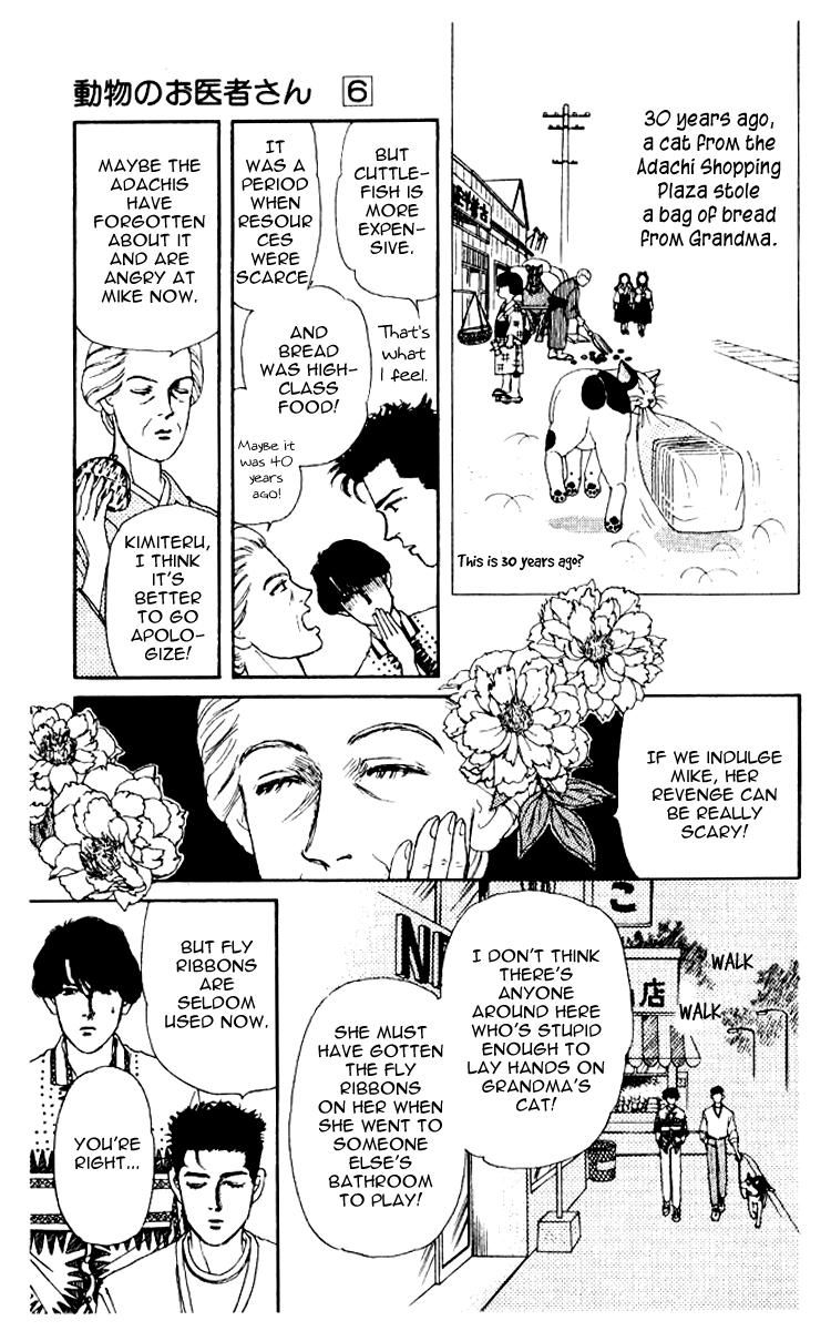 Doubutsu no Oishasan Chapter 54 page 11 - Chapter 54