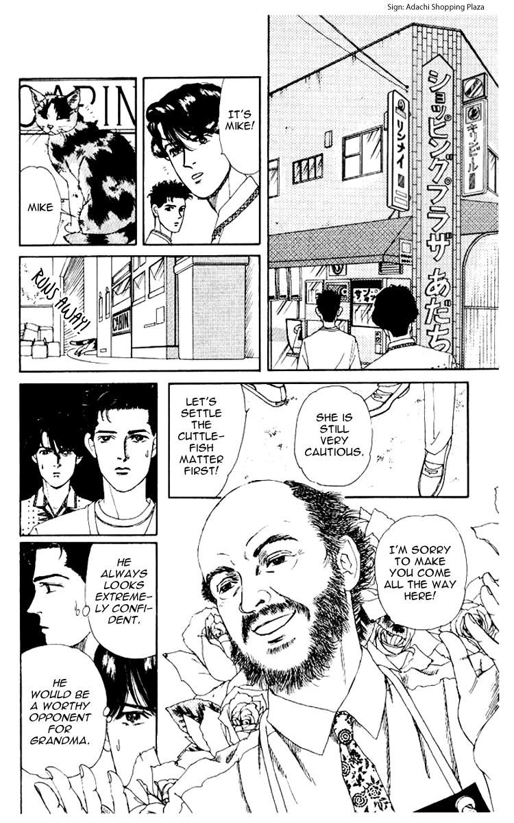 Doubutsu no Oishasan Chapter 54 page 12 - Chapter 54