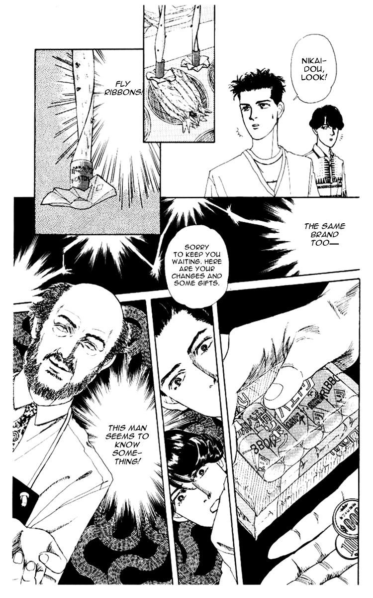 Doubutsu no Oishasan Chapter 54 page 13 - Chapter 54