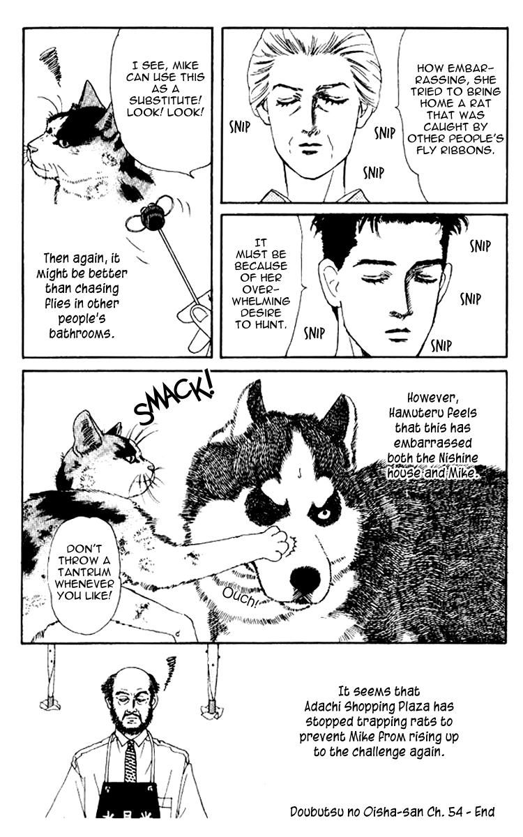 Doubutsu no Oishasan Chapter 54 page 18 - Chapter 54