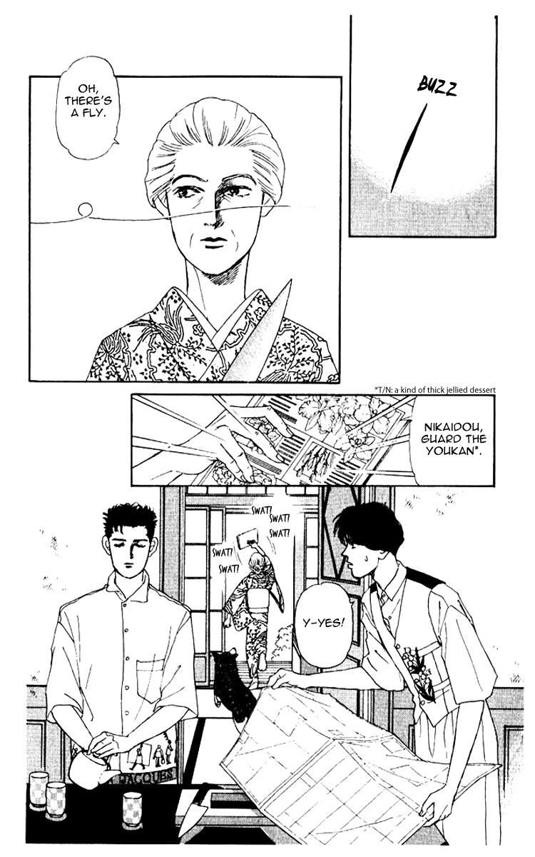Doubutsu no Oishasan Chapter 54 page 2 - Chapter 54