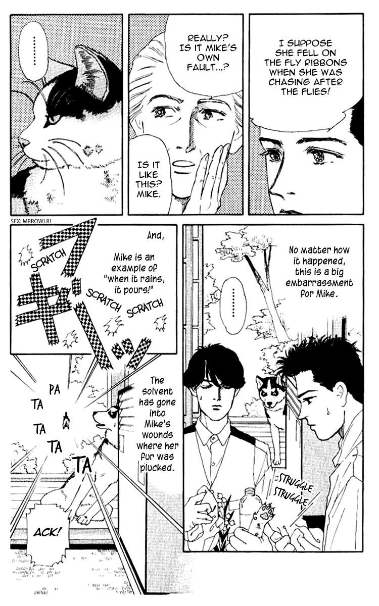 Doubutsu no Oishasan Chapter 54 page 6 - Chapter 54