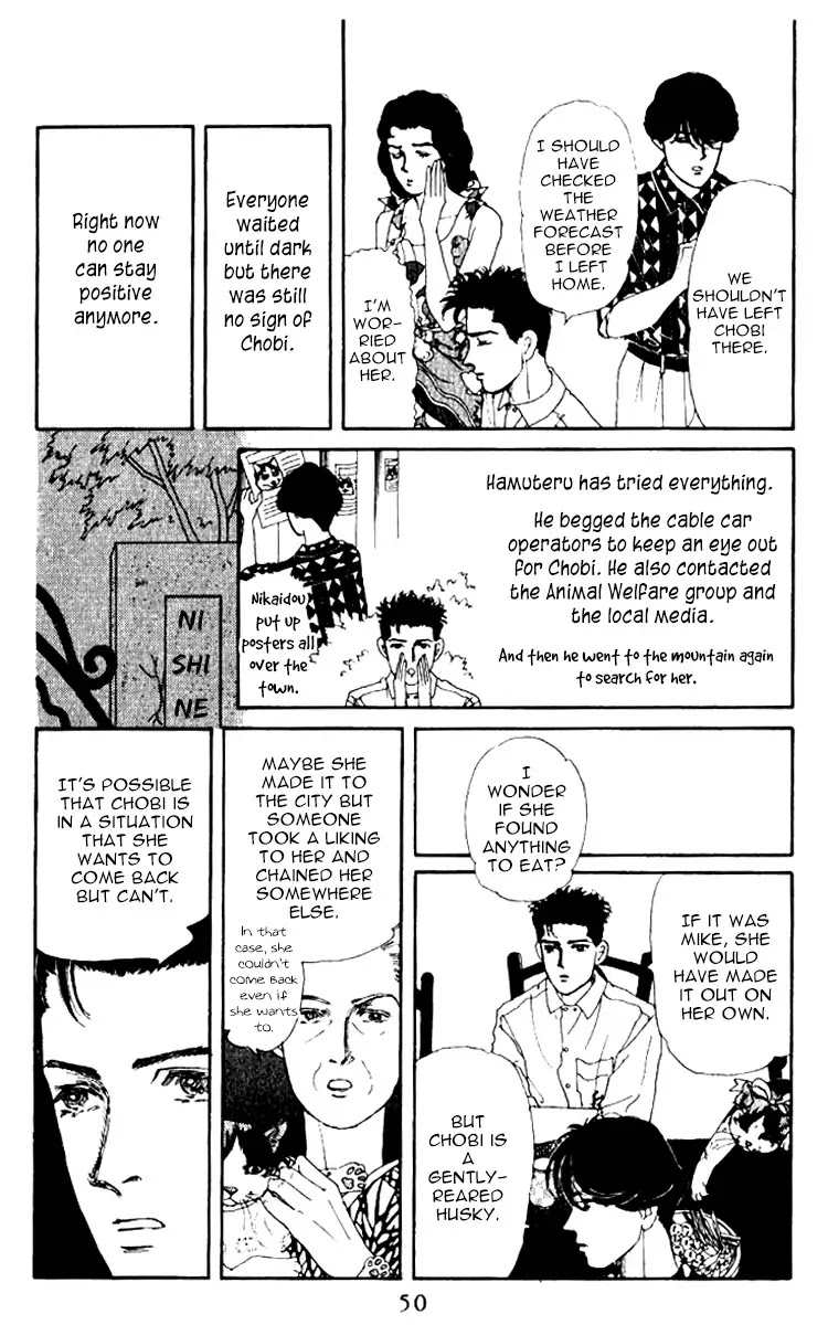 Doubutsu no Oishasan Chapter 55 page 10 - Chapter 55