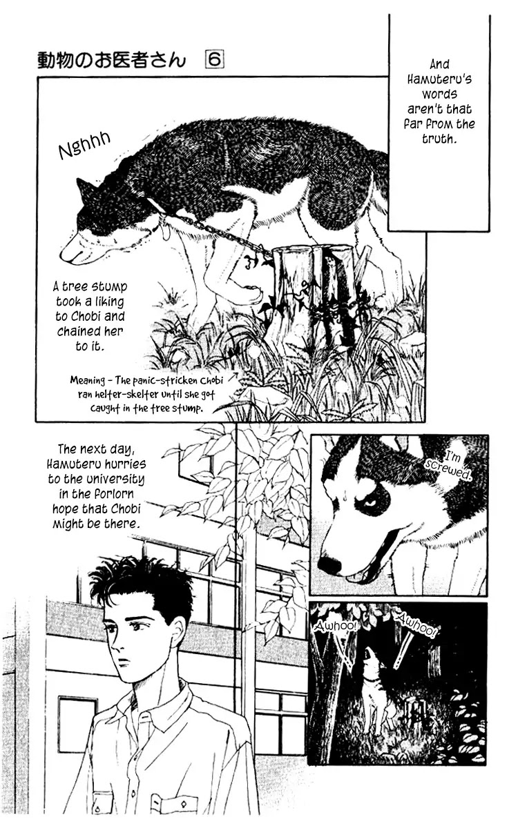 Doubutsu no Oishasan Chapter 55 page 11 - Chapter 55