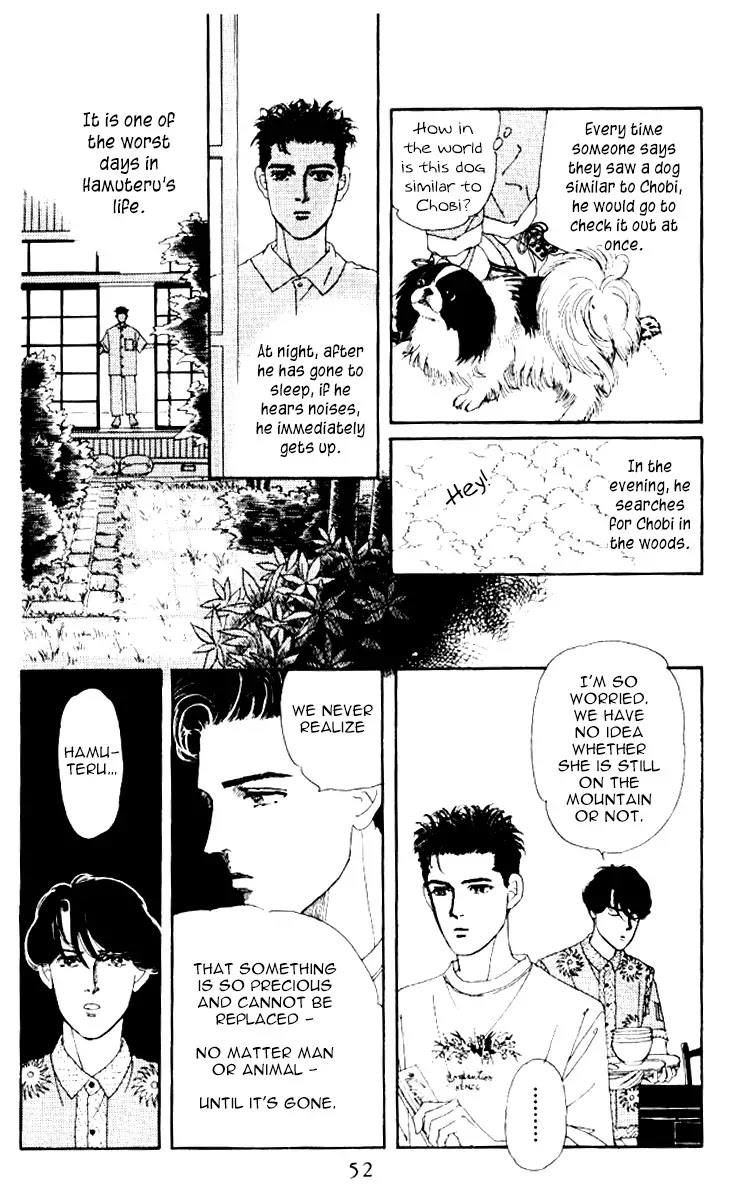 Doubutsu no Oishasan Chapter 55 page 12 - Chapter 55