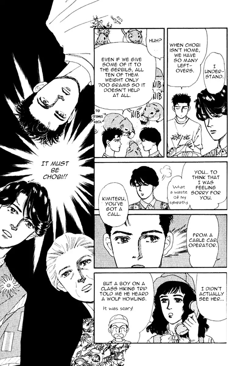 Doubutsu no Oishasan Chapter 55 page 13 - Chapter 55