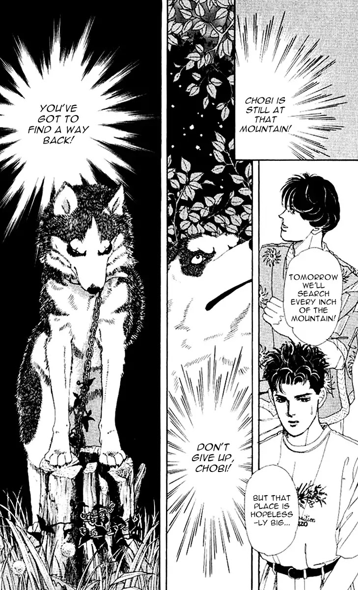 Doubutsu no Oishasan Chapter 55 page 14 - Chapter 55