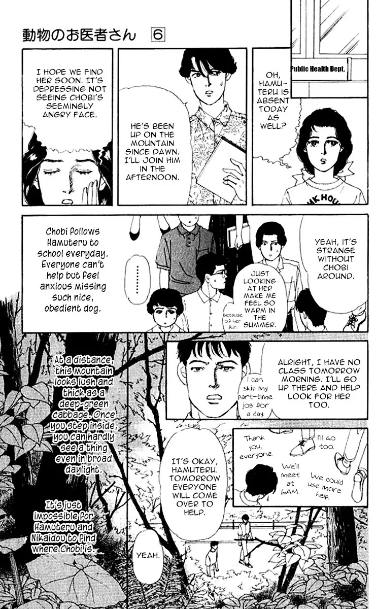 Doubutsu no Oishasan Chapter 55 page 15 - Chapter 55