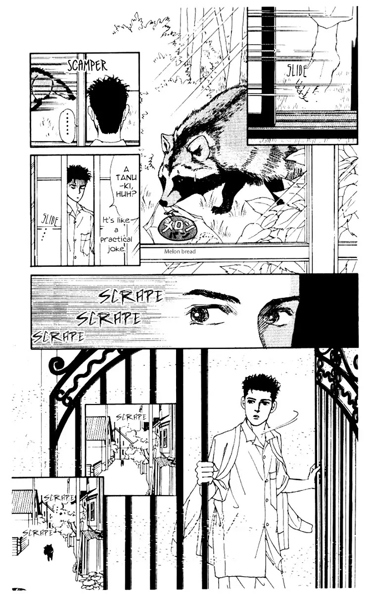 Doubutsu no Oishasan Chapter 55 page 17 - Chapter 55