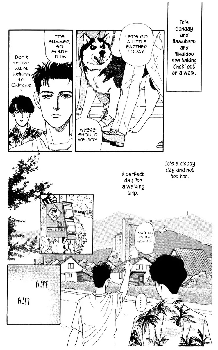 Doubutsu no Oishasan Chapter 55 page 4 - Chapter 55