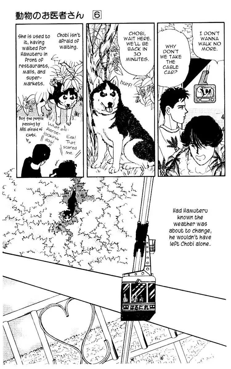 Doubutsu no Oishasan Chapter 55 page 5 - Chapter 55