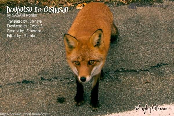Doubutsu no Oishasan Chapter 56 page 1 - Chapter 56