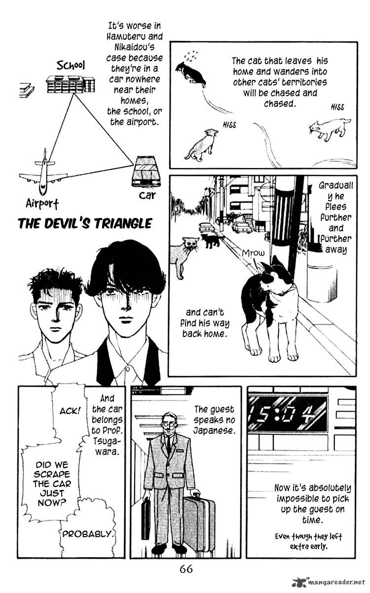 Doubutsu no Oishasan Chapter 56 page 7 - Chapter 56