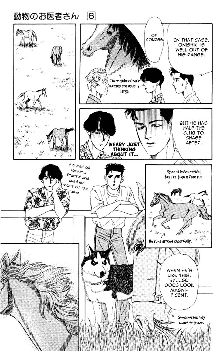 Doubutsu no Oishasan Chapter 57 page 12 - Chapter 57
