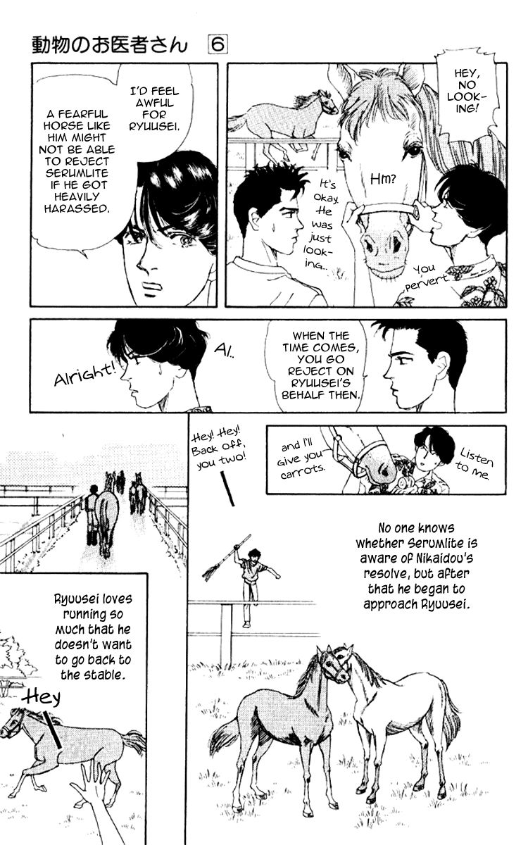 Doubutsu no Oishasan Chapter 57 page 14 - Chapter 57