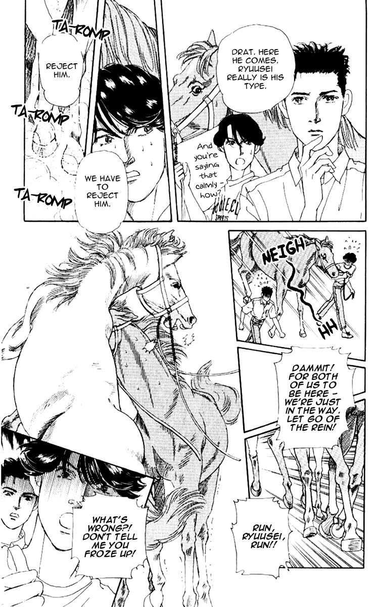 Doubutsu no Oishasan Chapter 57 page 16 - Chapter 57