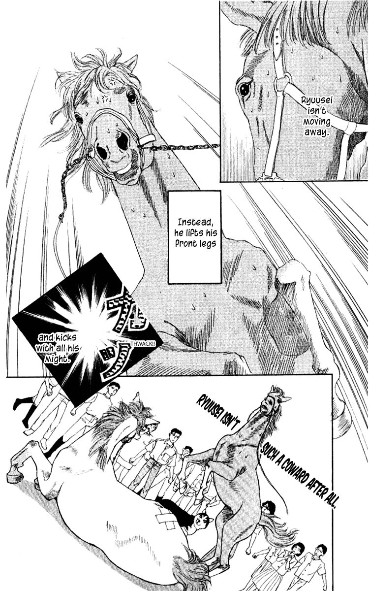 Doubutsu no Oishasan Chapter 57 page 17 - Chapter 57