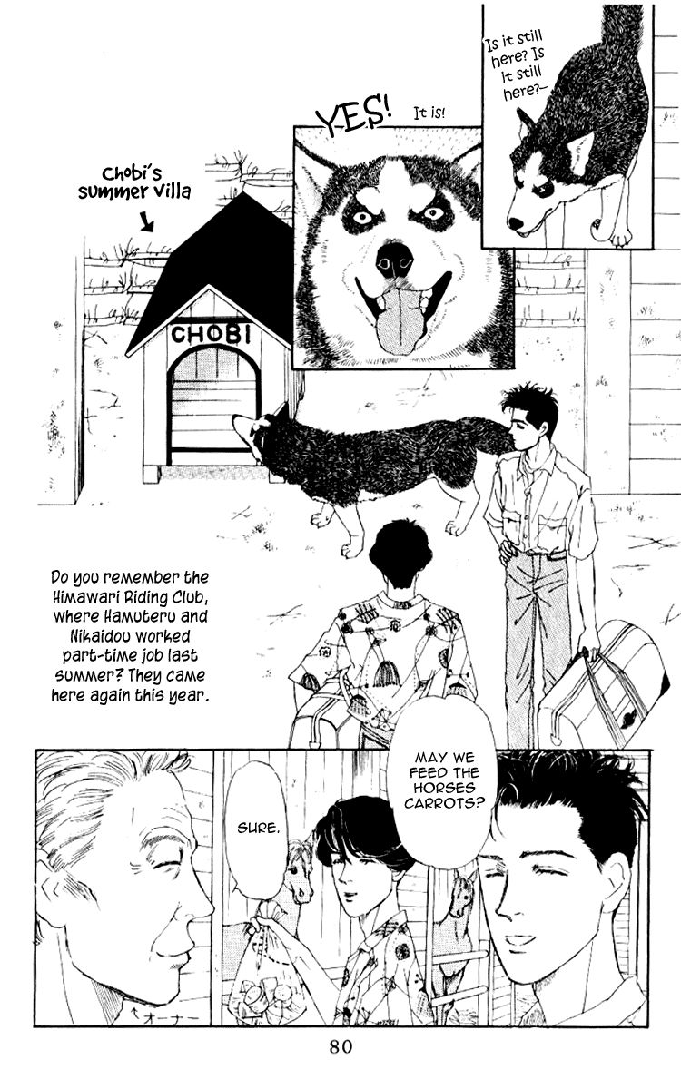 Doubutsu no Oishasan Chapter 57 page 3 - Chapter 57