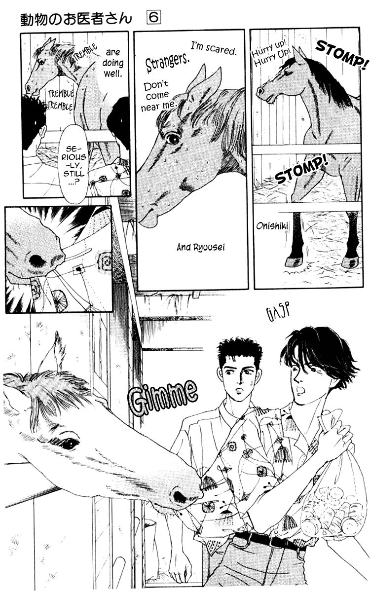 Doubutsu no Oishasan Chapter 57 page 4 - Chapter 57