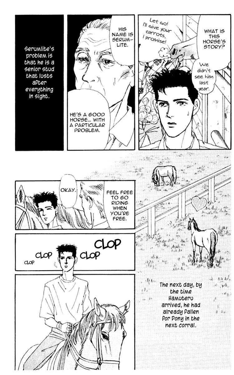 Doubutsu no Oishasan Chapter 57 page 5 - Chapter 57
