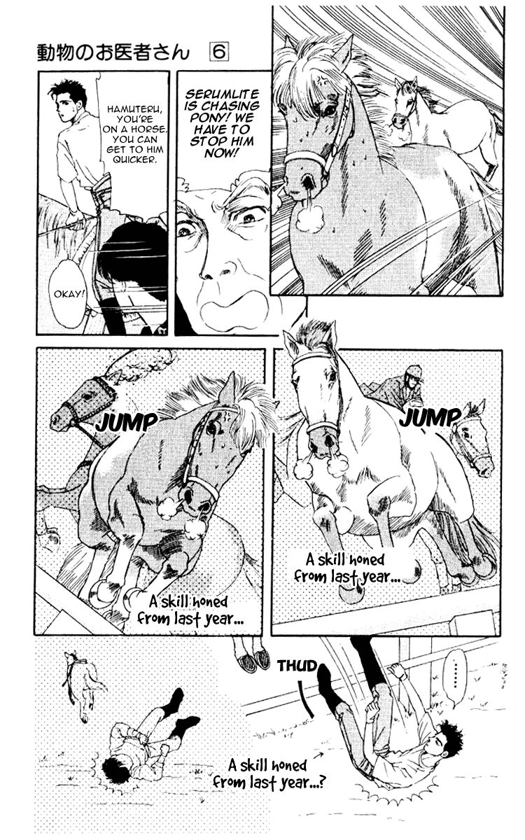 Doubutsu no Oishasan Chapter 57 page 6 - Chapter 57