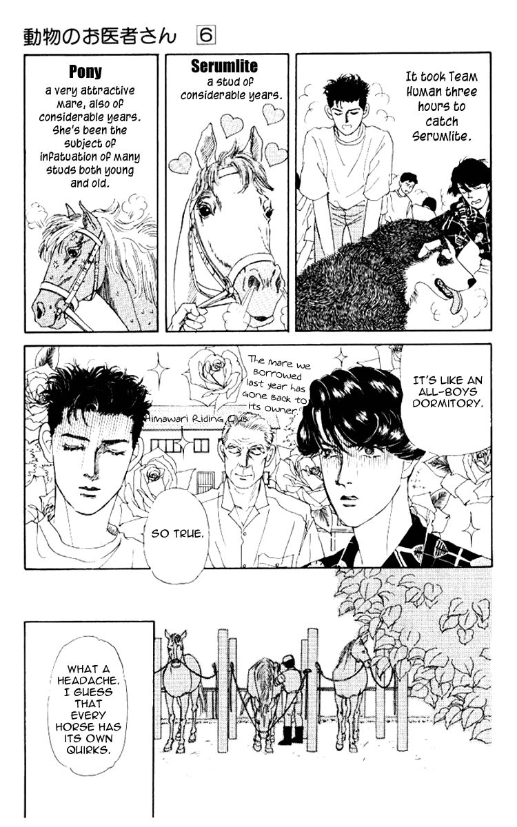 Doubutsu no Oishasan Chapter 57 page 8 - Chapter 57