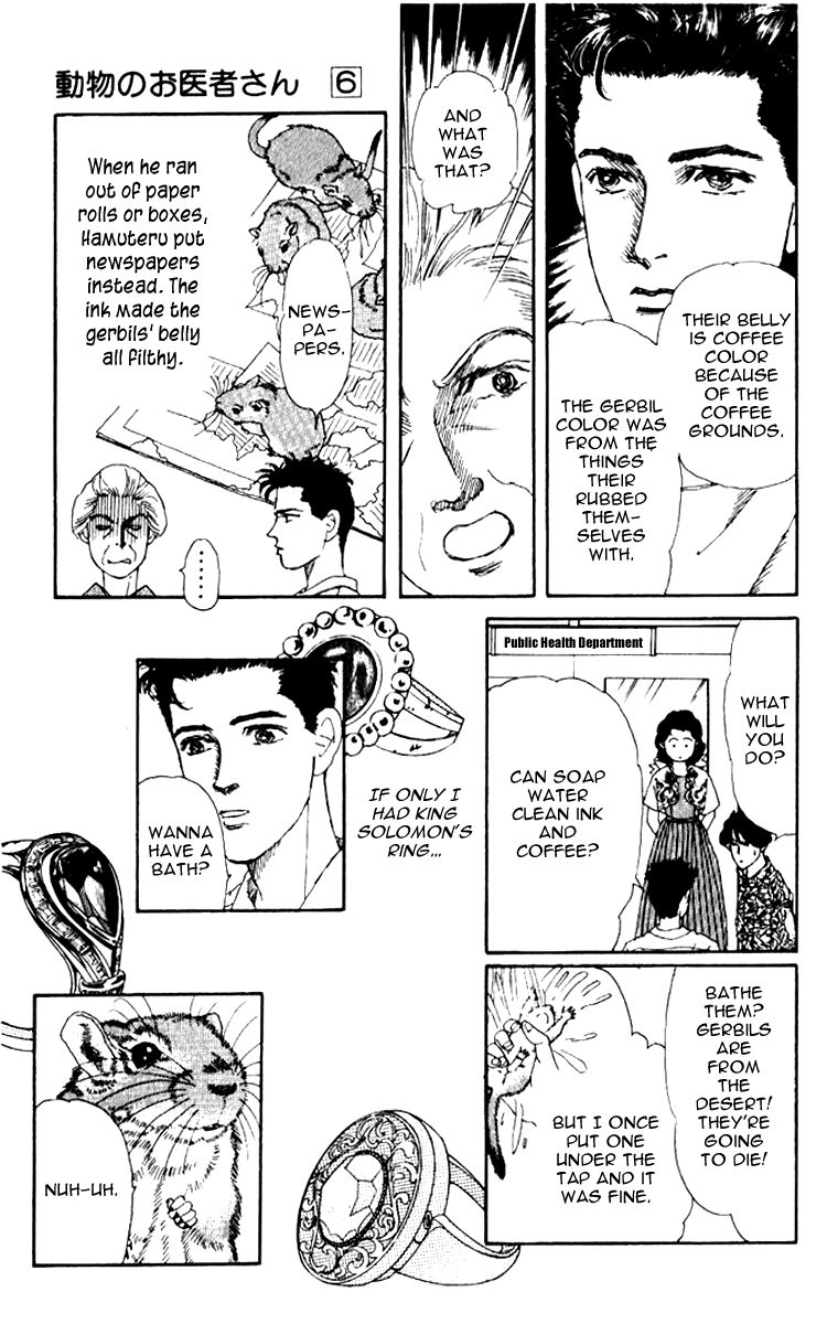 Doubutsu no Oishasan Chapter 58 page 12 - Chapter 58
