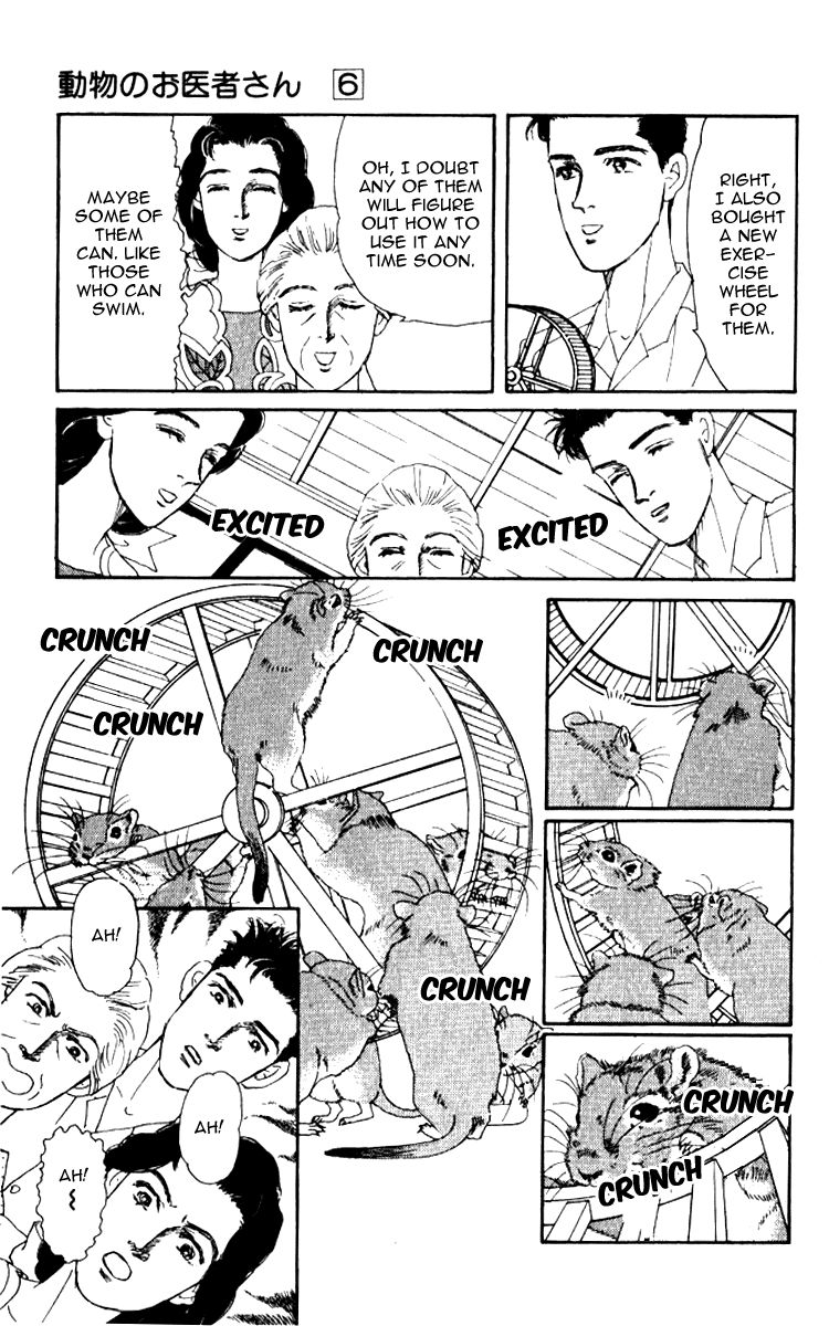Doubutsu no Oishasan Chapter 58 page 16 - Chapter 58