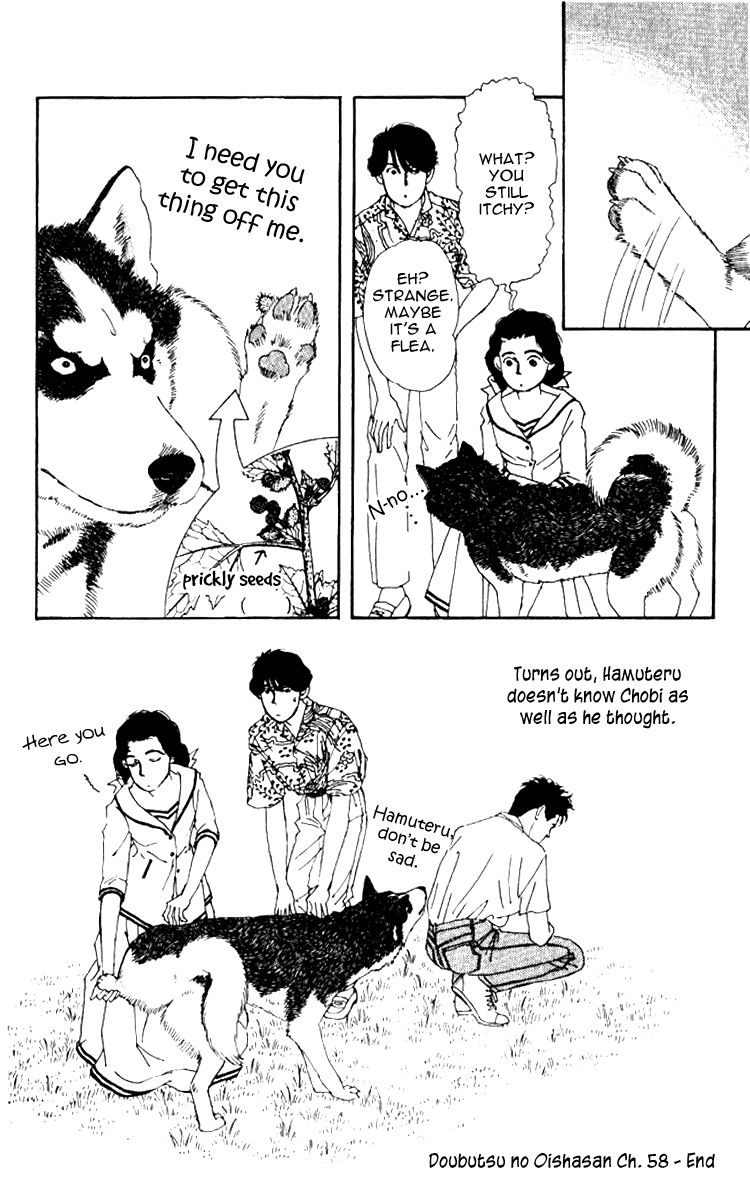 Doubutsu no Oishasan Chapter 58 page 18 - Chapter 58