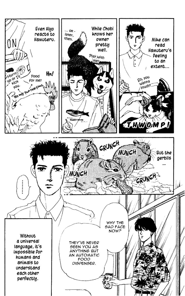 Doubutsu no Oishasan Chapter 58 page 3 - Chapter 58