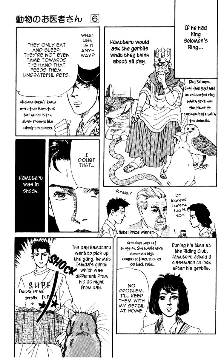 Doubutsu no Oishasan Chapter 58 page 4 - Chapter 58