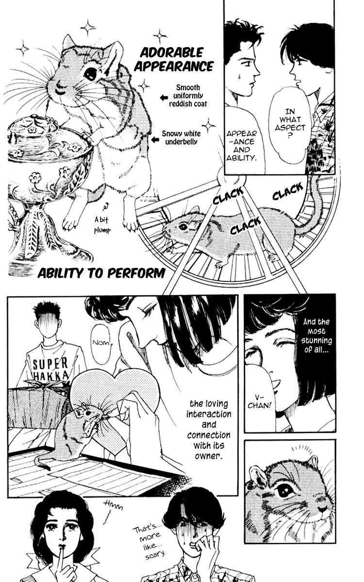 Doubutsu no Oishasan Chapter 58 page 5 - Chapter 58