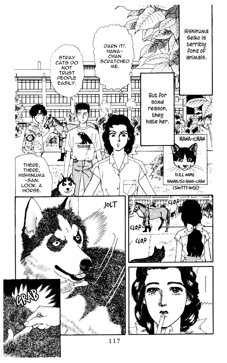 Doubutsu no Oishasan Chapter 59 page 3 - Chapter 59