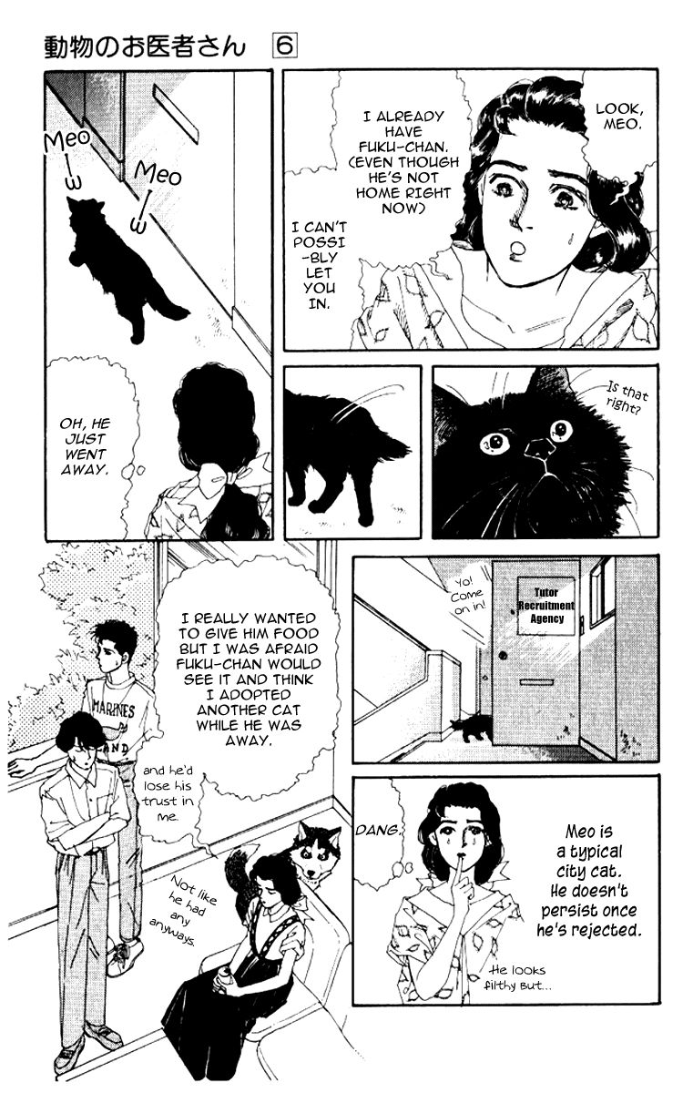 Doubutsu no Oishasan Chapter 59 page 6 - Chapter 59