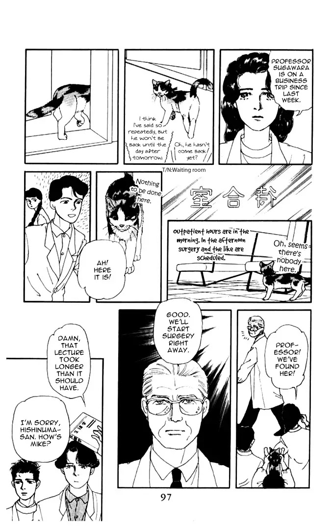 Doubutsu no Oishasan Chapter 6 page 11 - Chapter 6 : 6