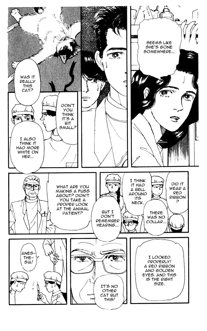Doubutsu no Oishasan Chapter 6 page 12 - Chapter 6 : 6