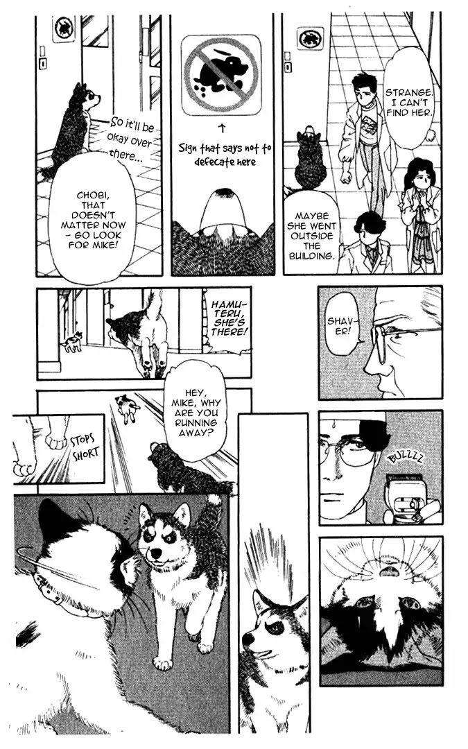 Doubutsu no Oishasan Chapter 6 page 13 - Chapter 6 : 6