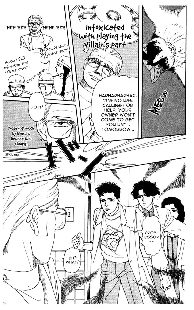 Doubutsu no Oishasan Chapter 6 page 15 - Chapter 6 : 6