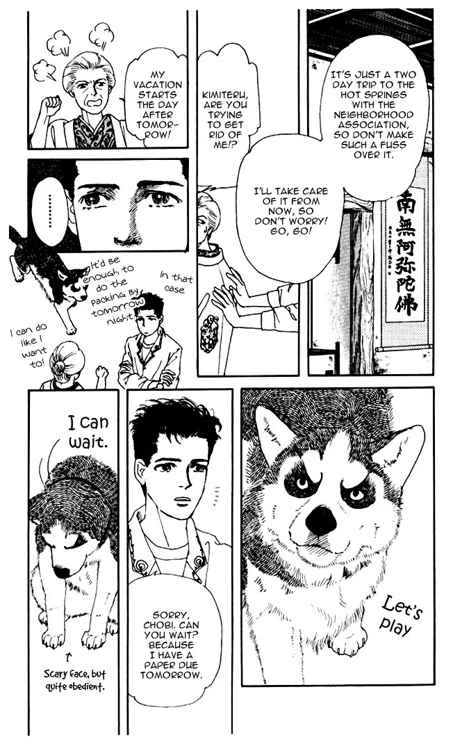Doubutsu no Oishasan Chapter 6 page 3 - Chapter 6 : 6