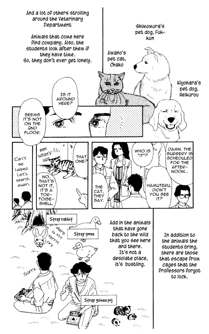 Doubutsu no Oishasan Chapter 6 page 8 - Chapter 6 : 6