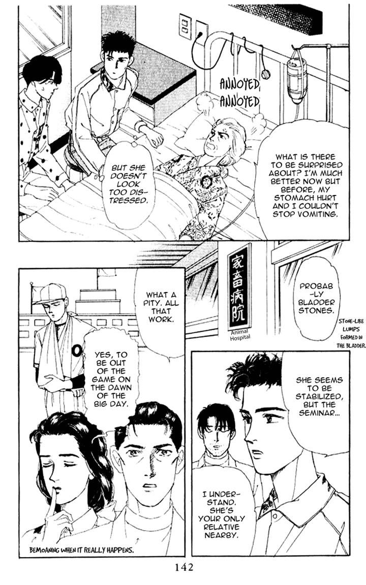 Doubutsu no Oishasan Chapter 60 page 10 - Chapter 60