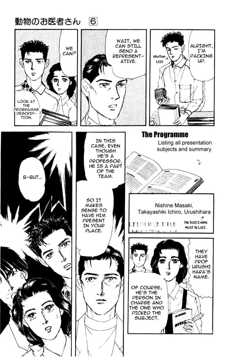 Doubutsu no Oishasan Chapter 60 page 11 - Chapter 60